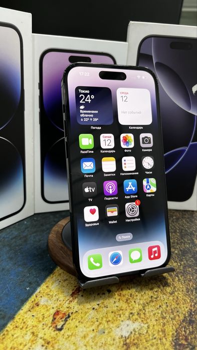 iPhone 14 pro.