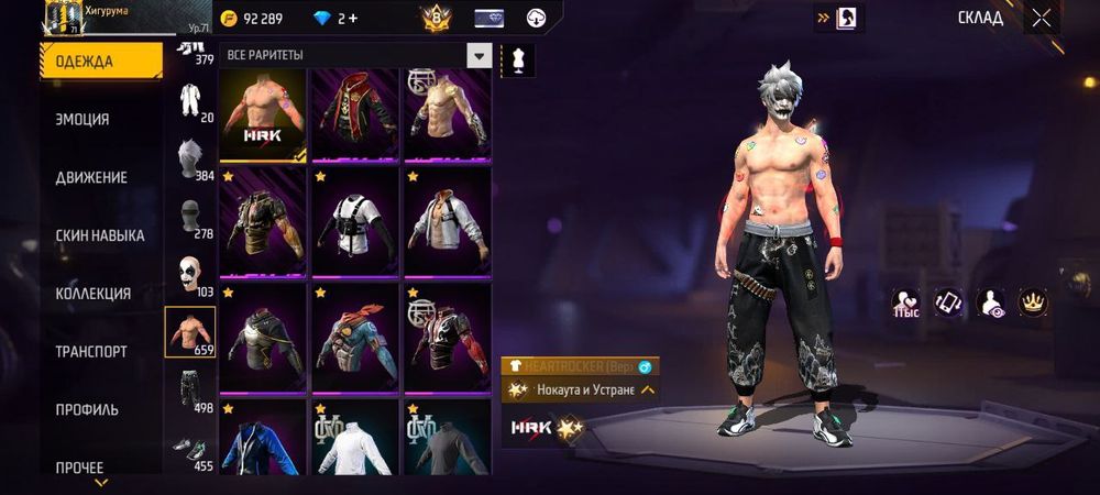 ФФ акк сатам фф акк продам