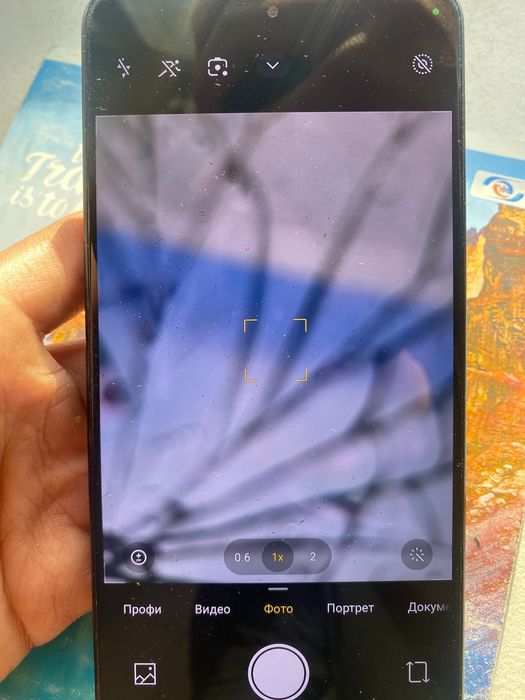 Поко х 7 про сатам