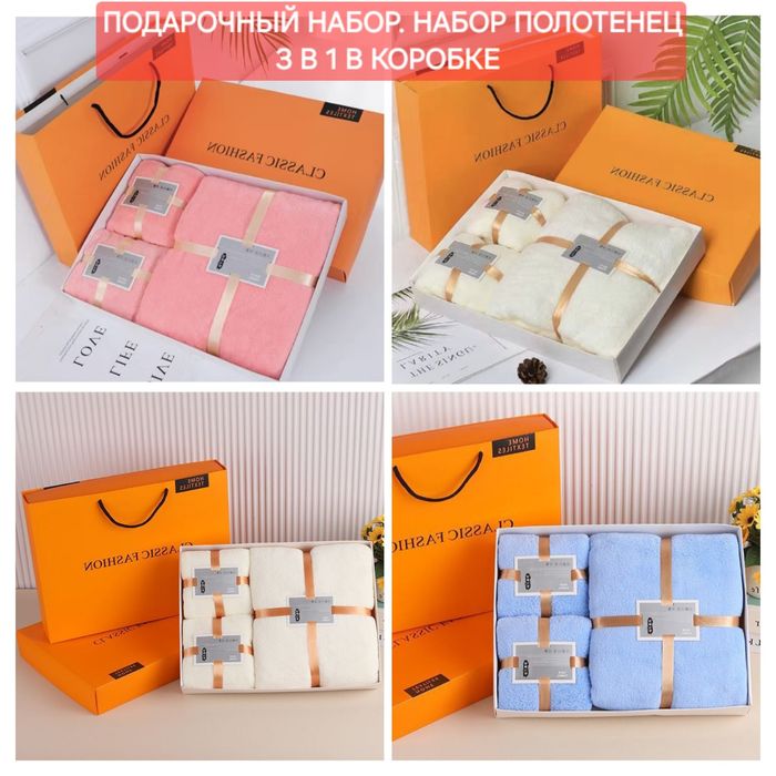 Принимаю заказы .Подарки