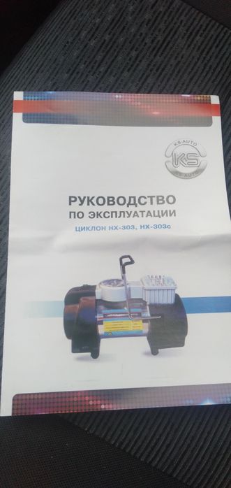 Продам элекронасос для шин