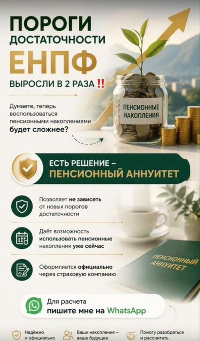 Услуги юриста-медиатора