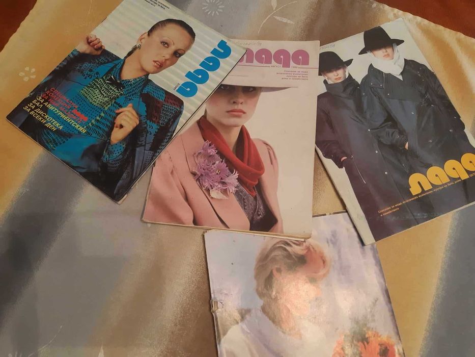 Списания Лада 1985,1986,1987г