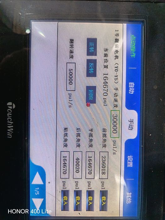 Электрик 24/7  Elektronshik ,PLC , PLATALAR, STANOKLAR