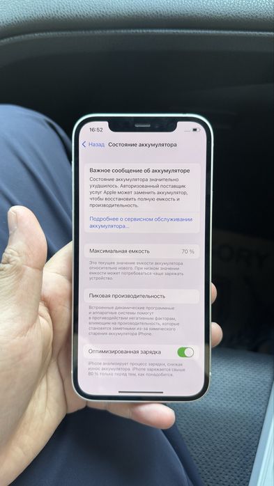 iphone 12 128 eac