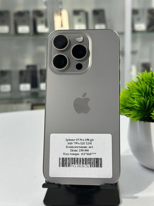 Iphone 15 Pro 256 gb