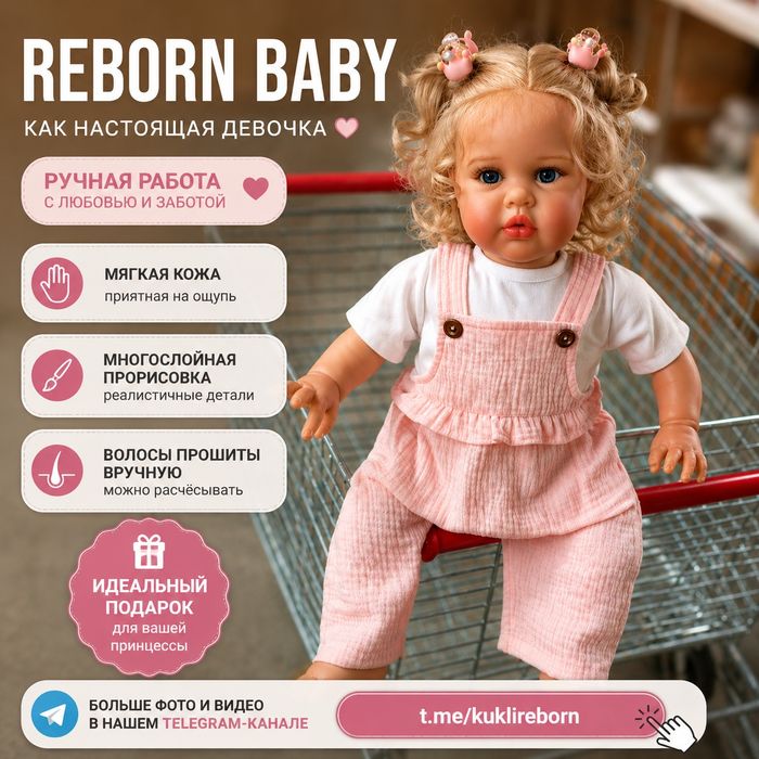 Кукла Robern. Ручная роспись   колекционные