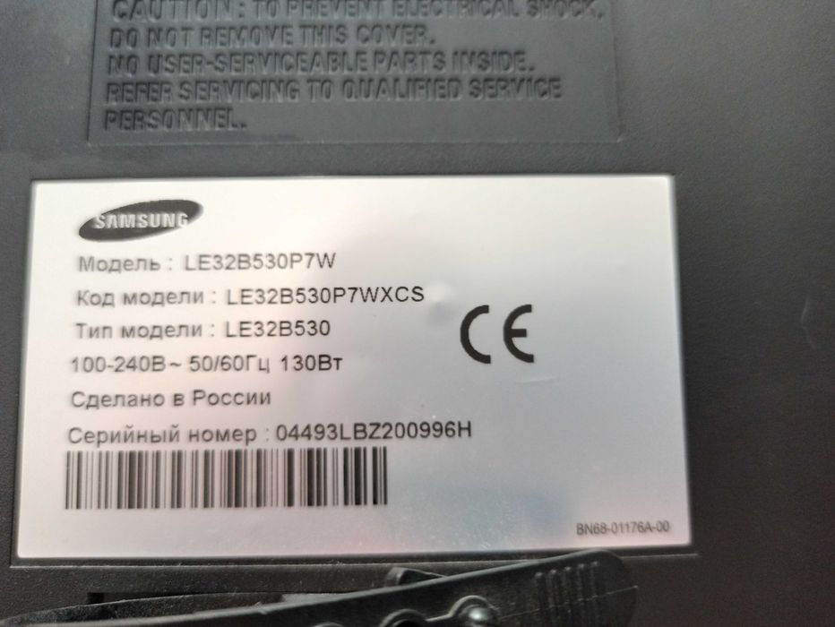 Телевизоры Samsung, Supra на запчасти.