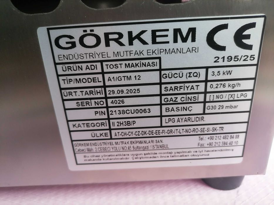 Тостер преса® ел;- газ. професионален CE,- дюнер обурудване