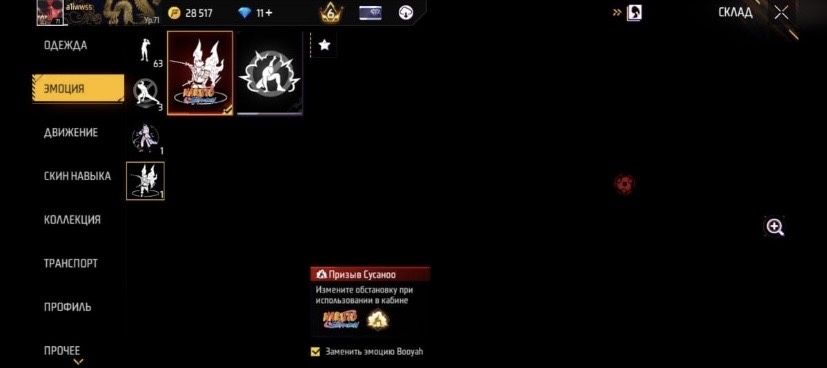 Фре фаер акк не дорого