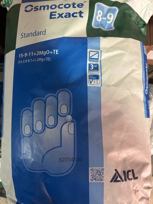 Осмокот Osmokot оригинал