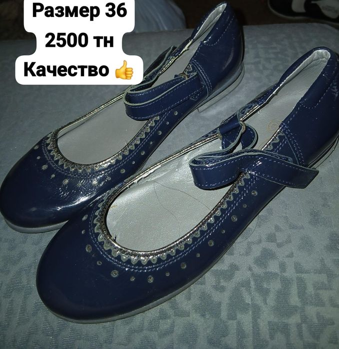 Продам детский обувь для девочки