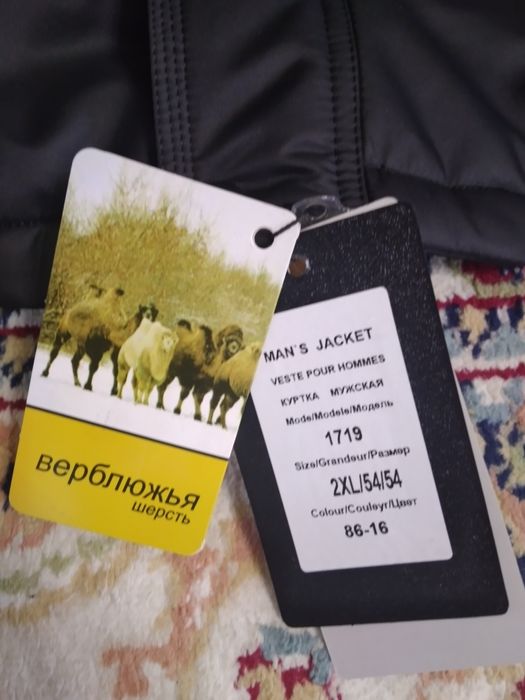 Продаётся мужская куртка