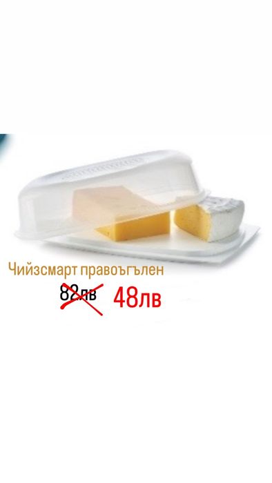 Съдове на оферта от TUPPERWARE. Магически миксери за палачинки.