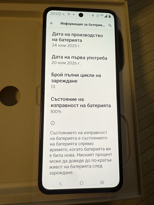 Motorola razr 60 ultra Swarovski