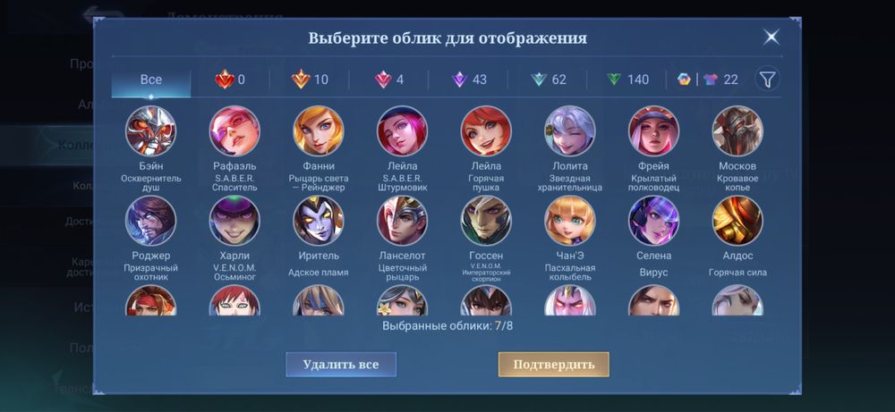 Продам акк млбб