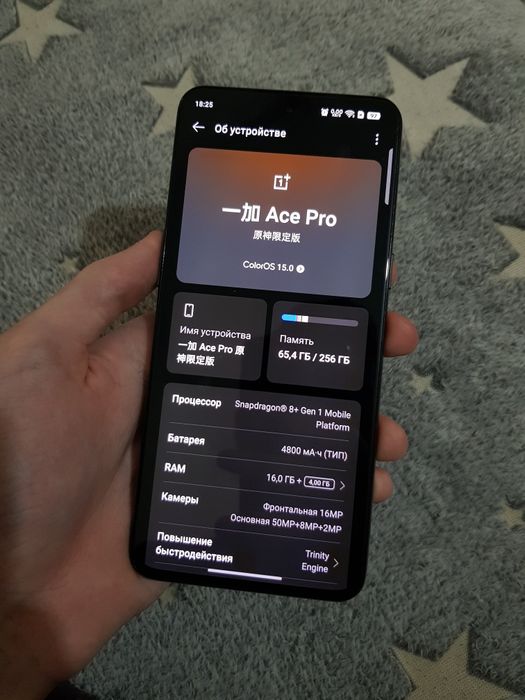 Oneplus Ace Pro (10T) 16/256