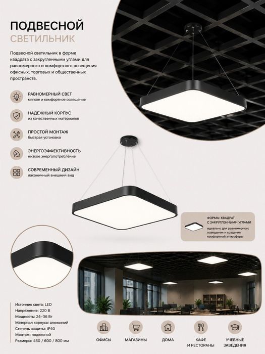 Premium LED osma lyustra | Zamonaviy dizayn | подвесной люстра