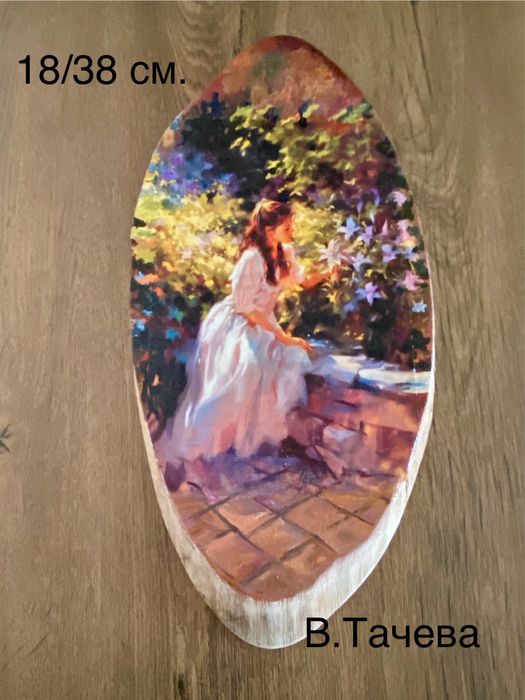 Картини /Ръчна изработка