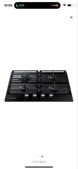 Варочная поверхность газовая