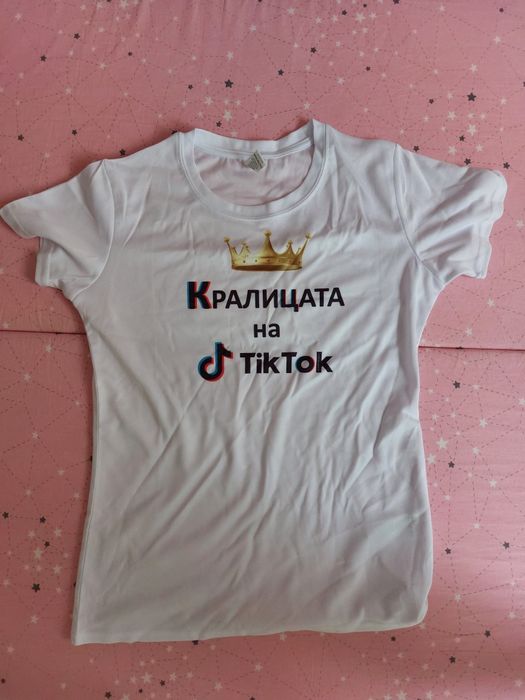 Тениска с принт на социалната мрежа  Тик Ток(разпродажба)
