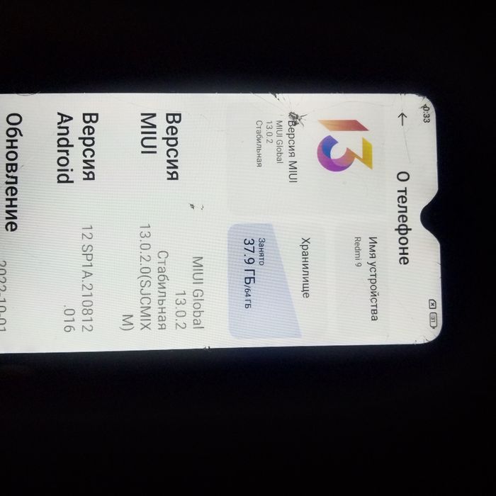Продам  телефон.