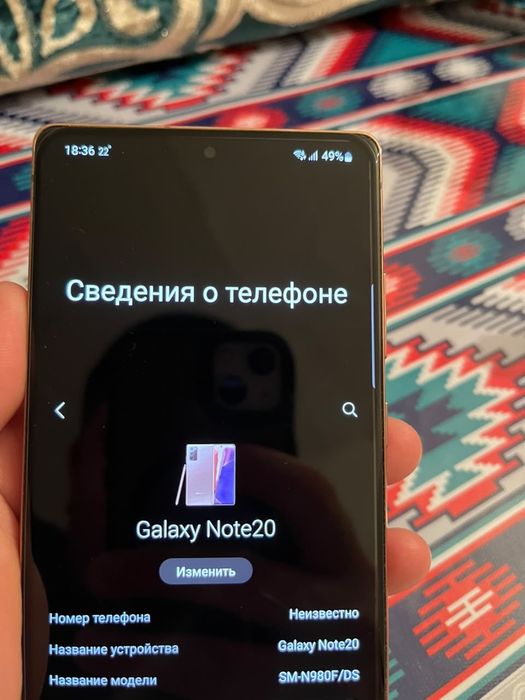 Самсунг нот 20 256гб