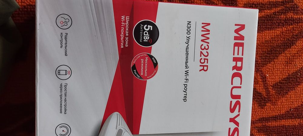 Роутер wi fi  N300