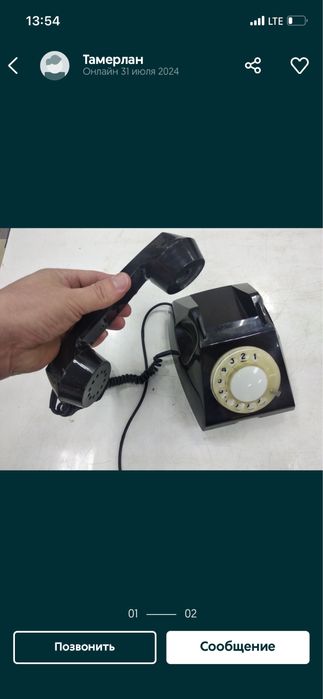 Продается ретро телефон