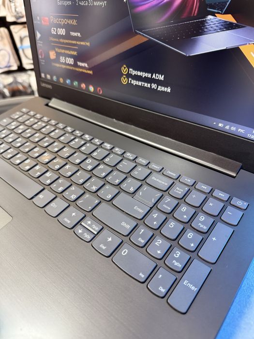 Lenovo IdeaPad 320
