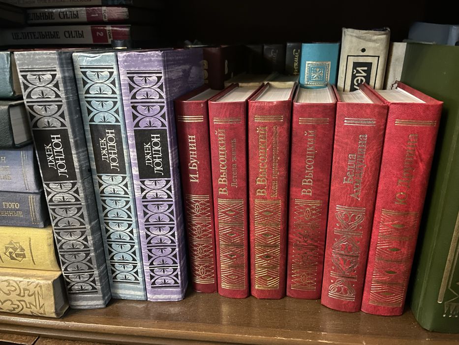 Книги, собрание сочинений