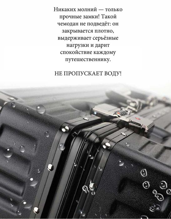 ЧЕМОДАНЫ НОВЫЕ, высокой прочности