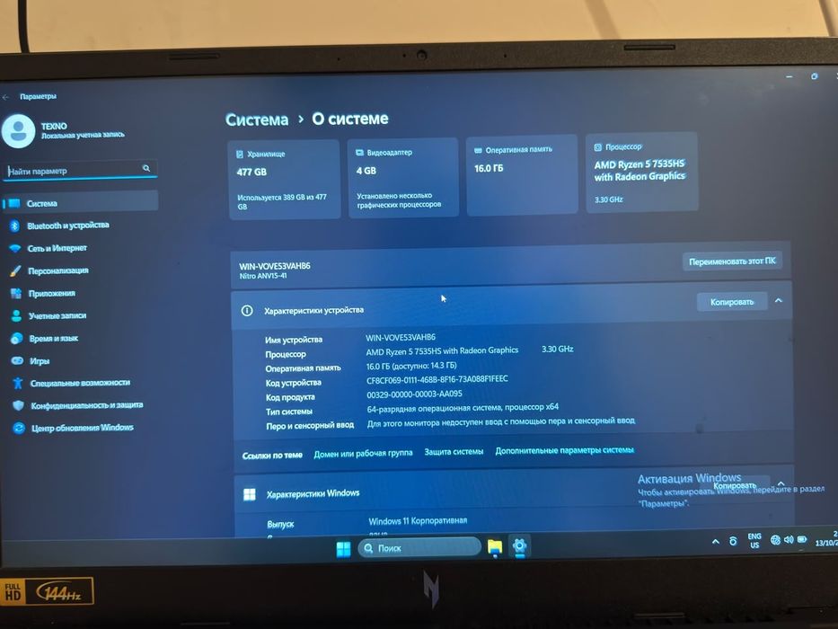 Notebook Acer Nitro V15