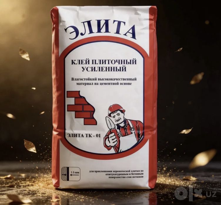 Кафелный клей усилинный Элита kafelniy kley gazablok penablok bazalt