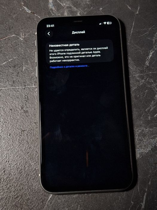 айфон 11 / iphone 11