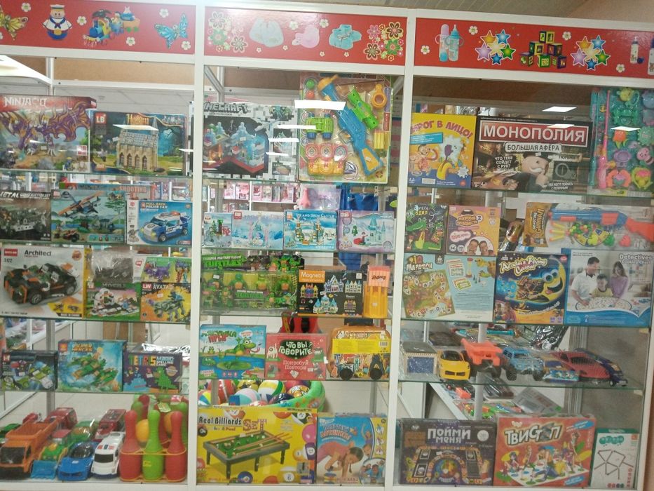 Продаётся отдел игрушки