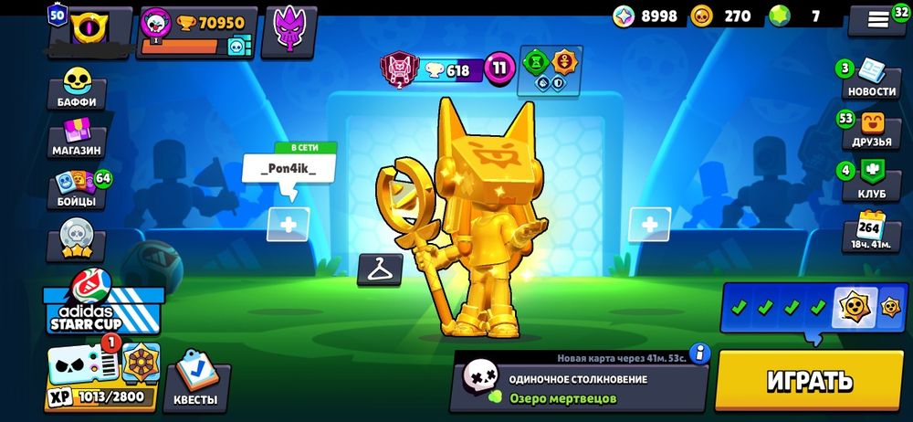 Аккаунт Бравл Старс