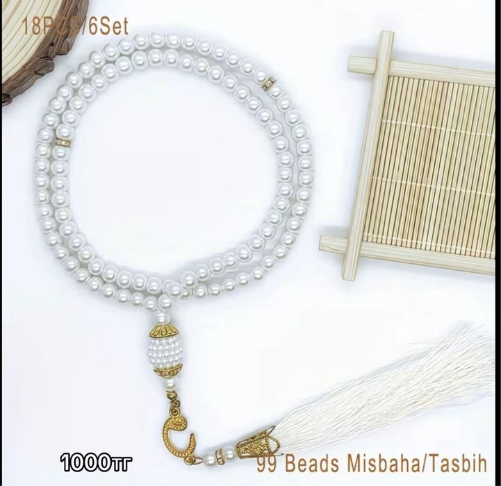 Подарки на Рамадан