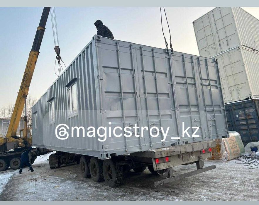 КОНТЕЙНЕР 40/45 ФУТ Контейнеры жилой