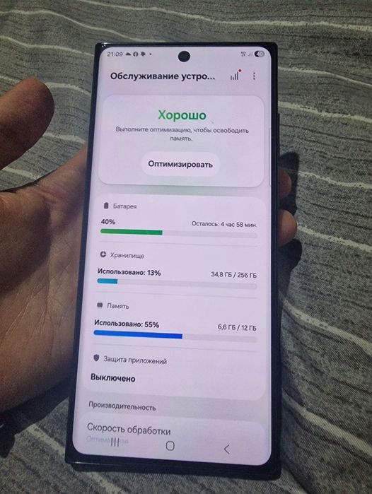 Samsung s 22 ultra kardak bor