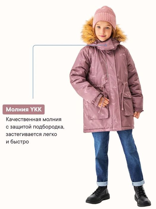 Куртка Premont IceBloom для девочки 11-13 лет