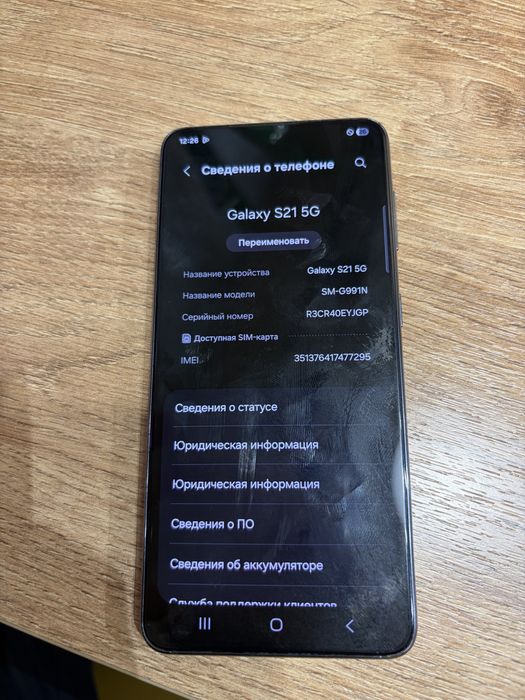 Samsung S21 5G 8/256 sotiladi