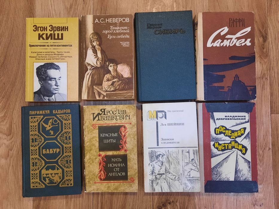 Книги в хорошем состоянии