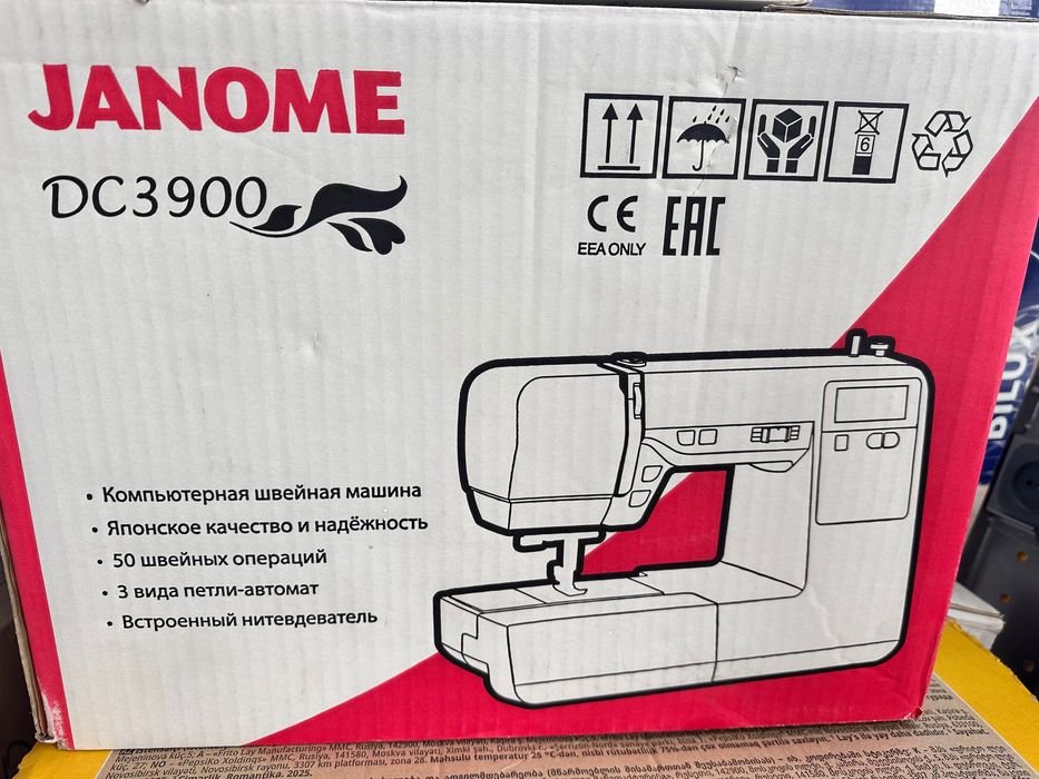 Швейная машинка Janome