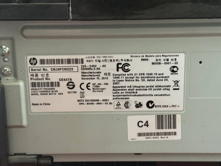 Принтер + Сканер HP