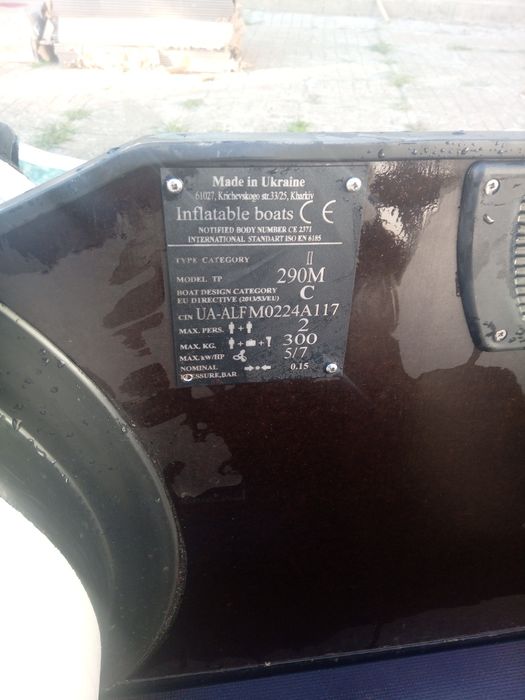 Лодка Омега с мотор ямаха