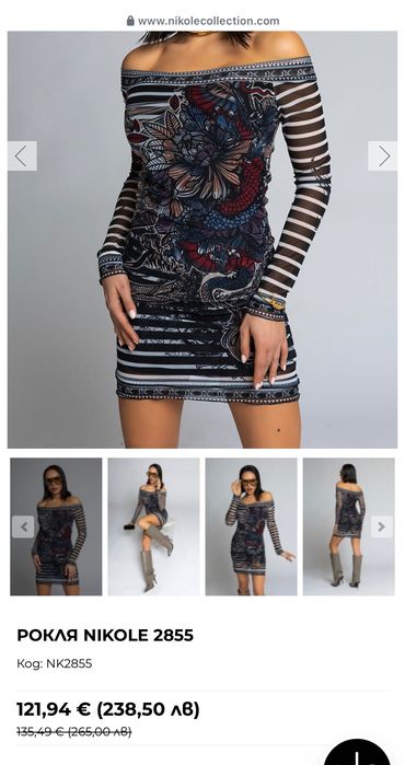 Рокля nikolecollection