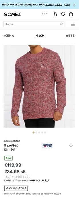 Tommy Hilfiger Slim Fit Pullover 2XL