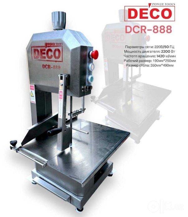 Пила для мяса DCR-888 со столом / Go'sht arra