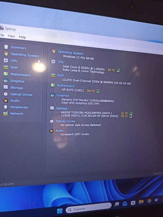 HP ProBook 450 G5 i5/4Core/12Ram